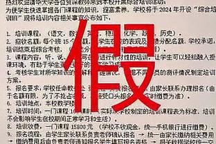 111球！姆巴佩超越卡瓦尼独享巴黎主场队史射手王