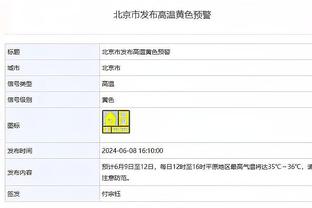 替补登场迎首秀，拉维亚本场数据：1抢断，3对抗2成功，评分6.6分