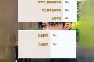 新利18这个app怎么样截图0