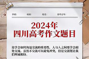 全面发挥！文班亚马16投9中得到21分12板2助2断4帽