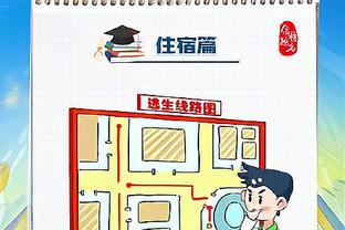 江南娱乐官网app登录截图2