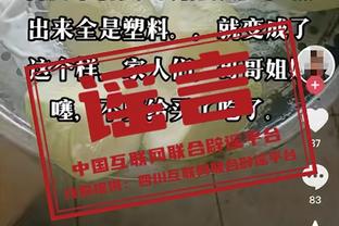 闵鹿蕾：在强队面前 决不认投 要放开打