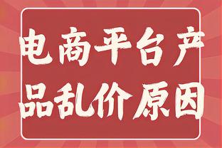 埃梅里：其他球员放假时朗格莱也会来训练，与他共事我很开心