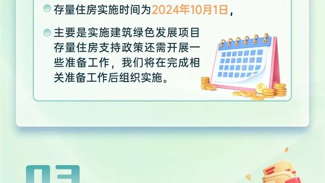 彻底变了！巴雷特半场10中7高效拿下16分5板&次节独得14分