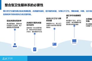 英超积分榜：曼联近5轮拿4分仍居第七，距前四9分